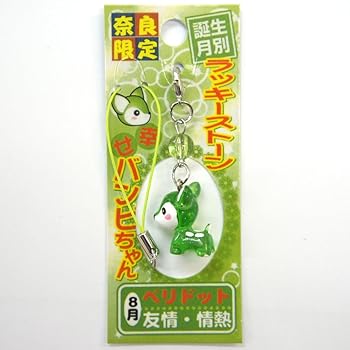 【専用】くら  黄色バンビちゃん  ぬいぐるみ Amazon.co.jp: すみっコぐらし ふわふわぬいぐるみXL プレミアム